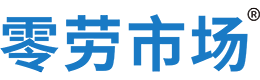 绵阳零劳市场